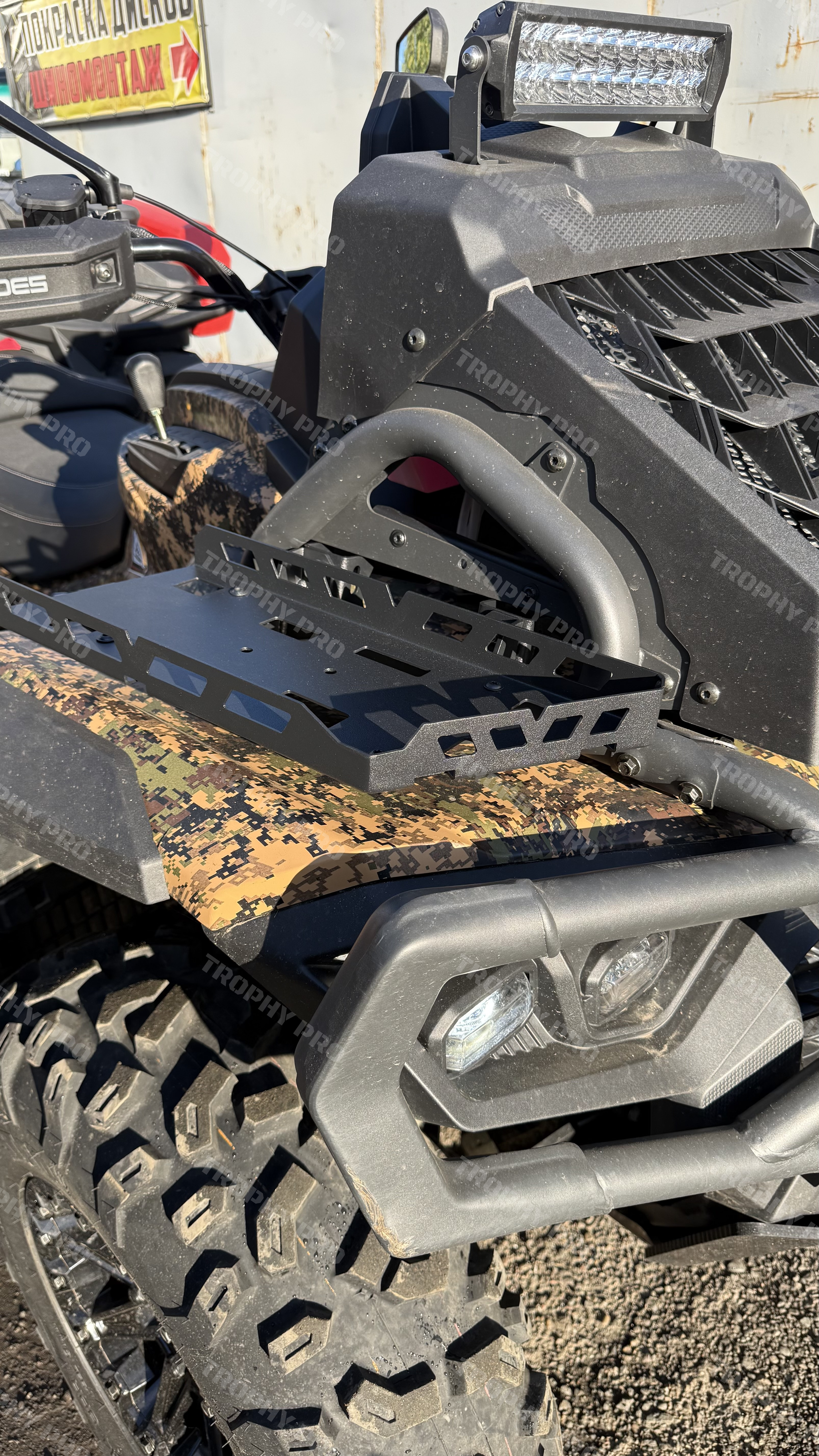 Транспортные площадки AODES MUD PRO 26м.г. 3